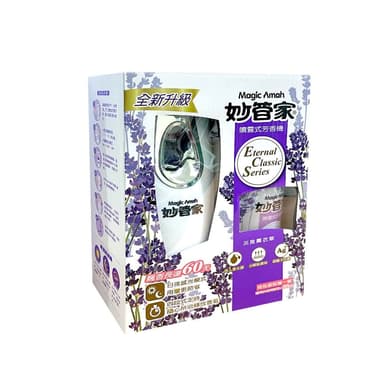 【JOEKI】妙管家噴霧芳香機動噴霧芳香機+薰衣草芳香劑300ml 智能噴香器 自動噴香機 自動芳香噴霧