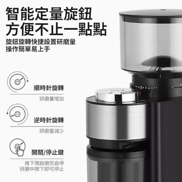 【Felsted 菲仕德】電動研磨意式咖啡機（家用魔豆機 25檔調節 附支架毛刷）
