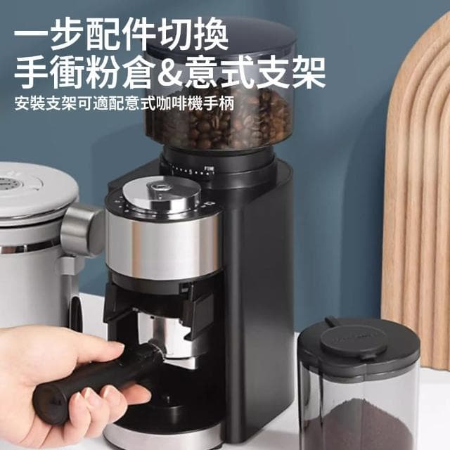 【Felsted 菲仕德】電動研磨意式咖啡機（家用魔豆機 25檔調節 附支架毛刷）