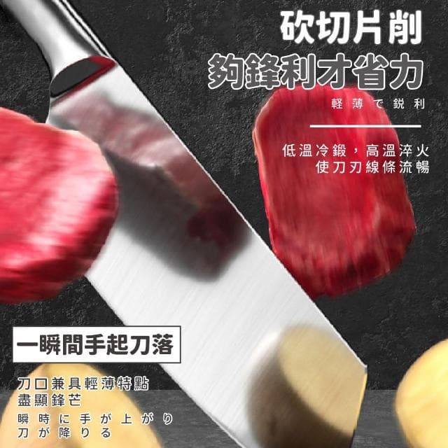 不鏽鋼7件式刀具組 刀具組 餐具(刀具 廚師刀具套裝 剪刀 菜刀 水果刀 磨刀棒 刀座 不鏽鋼 六件組 廚具 廚房收納)