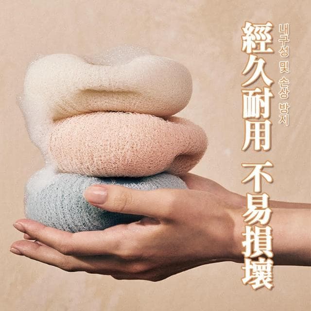 【HETRAS】韓國製－Hetras．沐浴球(洗澡球 沐浴巾 搓澡巾 洗澡巾 搓澡 澡巾 浴球 生日禮物 交換禮物)