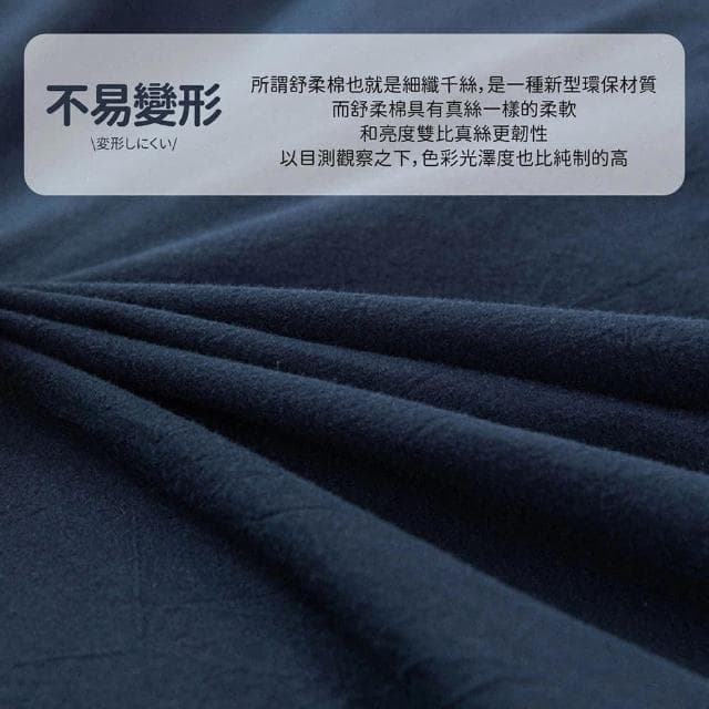 【AI Queen】日系舒柔棉床包-通用雙人被套(床包/柔棉床包/藍貓/抗菌/雙人床包/雙人加大/純棉床包/床單/被套/吸濕透氣)