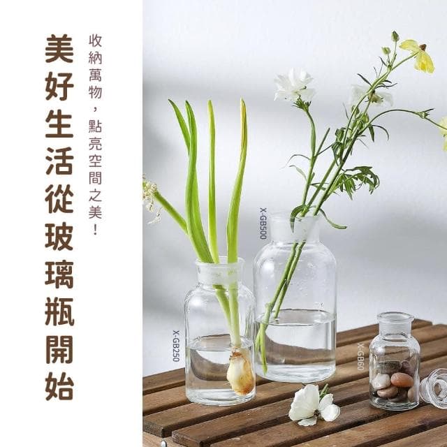 透明花瓶 500cc 擴香玻璃瓶 廣口瓶 大花瓶 圓形玻璃罐 大玻璃罐 玻璃容器 收納罐 儲物罐 糖果罐 造型花瓶 5-GB500