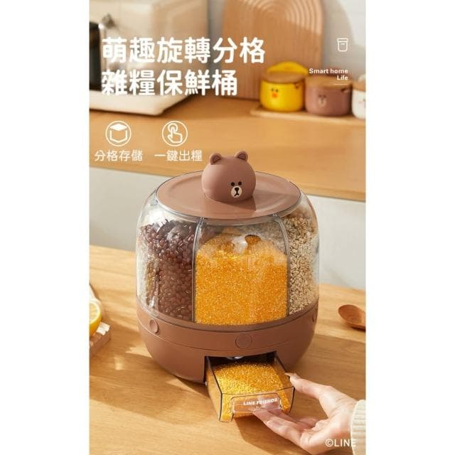 【LINE FRIENDS】熊大雜糧儲存罐 8KG ( 正版授權 熊大 莎莉 米桶 五穀豆類 分裝盒 廚房必備 密封儲米缸 分隔密封罐 防塵防蟲 存米桶 裝米桶 抽獎禮物 辦公小物 餐廚 送禮 生日禮物 交換禮物 聖誕禮物)