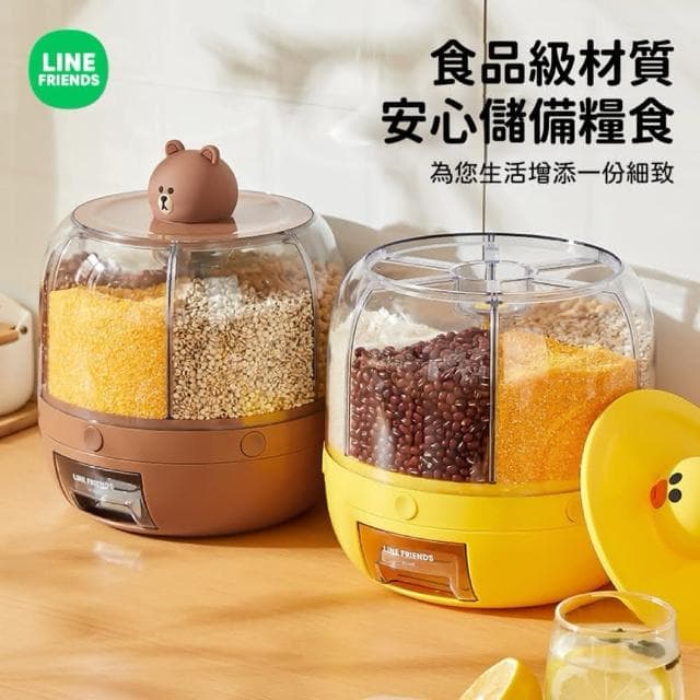 【LINE FRIENDS】熊大雜糧儲存罐 8KG ( 正版授權 熊大 莎莉 米桶 五穀豆類 分裝盒 廚房必備 密封儲米缸 分隔密封罐 防塵防蟲 存米桶 裝米桶 抽獎禮物 辦公小物 餐廚 送禮 生日禮物 交換禮物 聖誕禮物)