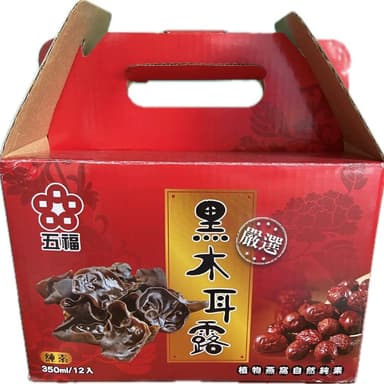 【五福】養生黑木耳露禮盒350mlx2箱(共24入；黑糖/紅棗)年節禮盒，送禮推薦