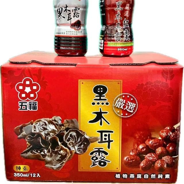 【五福】養生黑木耳露禮盒350mlx2箱(共24入；黑糖/紅棗)年節禮盒，送禮推薦