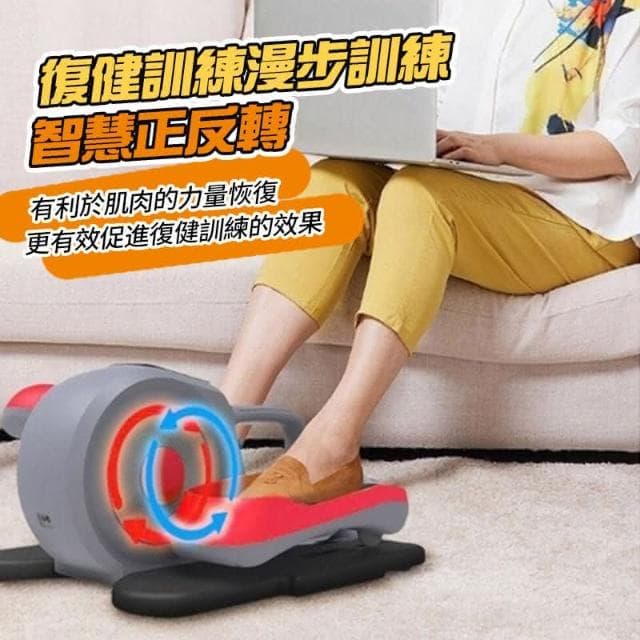 免運電動踏步機110V 健步機 電動健步機 復健腳踏車 電動踏步機脚踏車 電動腳踏車 康復訓練器材 復健腳踏車 長輩禮物
