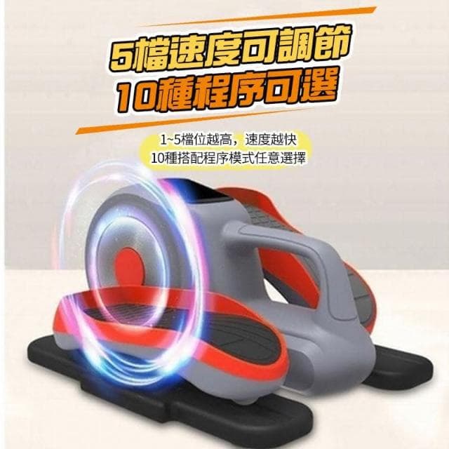 免運電動踏步機110V 健步機 電動健步機 復健腳踏車 電動踏步機脚踏車 電動腳踏車 康復訓練器材 復健腳踏車 長輩禮物