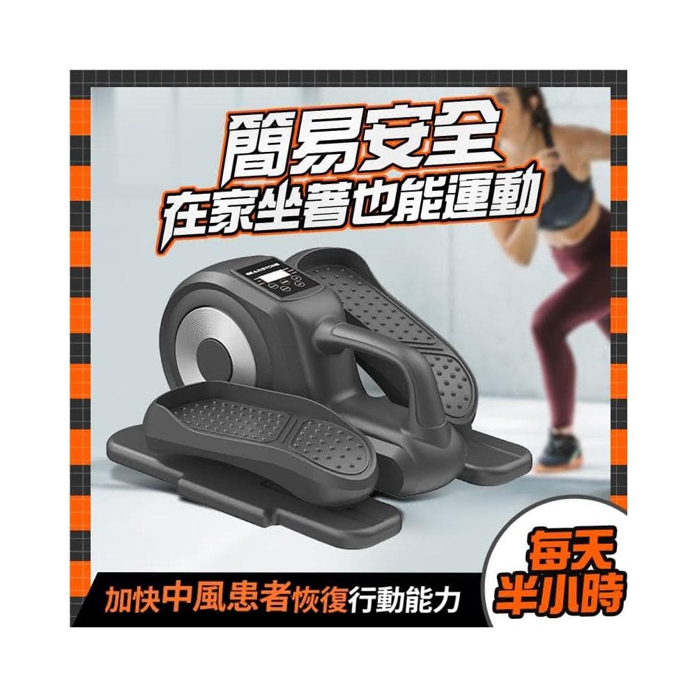 🔥台灣熱賣 110v🔥 健步機 電動健步機 復健腳踏車 電動踏步機脚踏車 電動腳踏車 康復訓練器材 復健腳踏車 長輩禮物