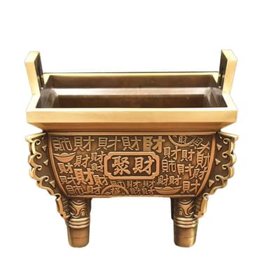 非古物 但威風 黃銅招財進寶方鼎擺飾 鼎爐 可放錢放小物品 將福氣都納進去 吉祥吉利 好磁場 入厝禮 開店禮