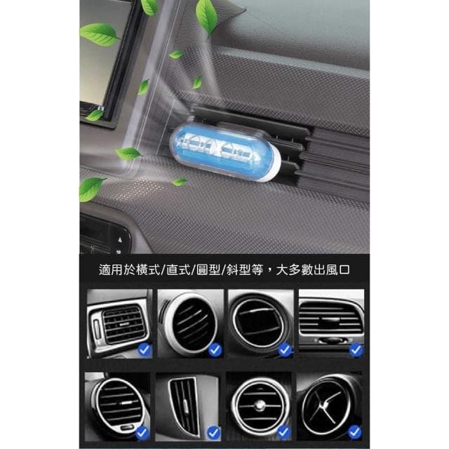 YAC 空氣淨化器 (CD-155) 分解異味   車內除臭   車用除臭   去除異味