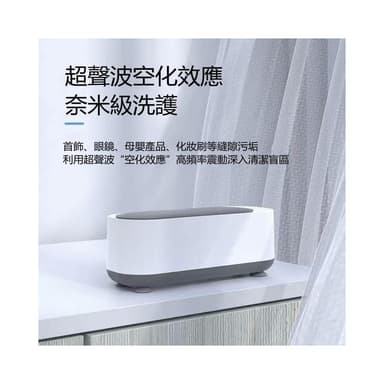 『現貨快速出』超聲波清洗機 奈米級洗護 殺菌 眼鏡機 便攜式眼鏡 清洗盒 清潔儀 清洗機 生日禮物 聖誕禮物 交換禮物