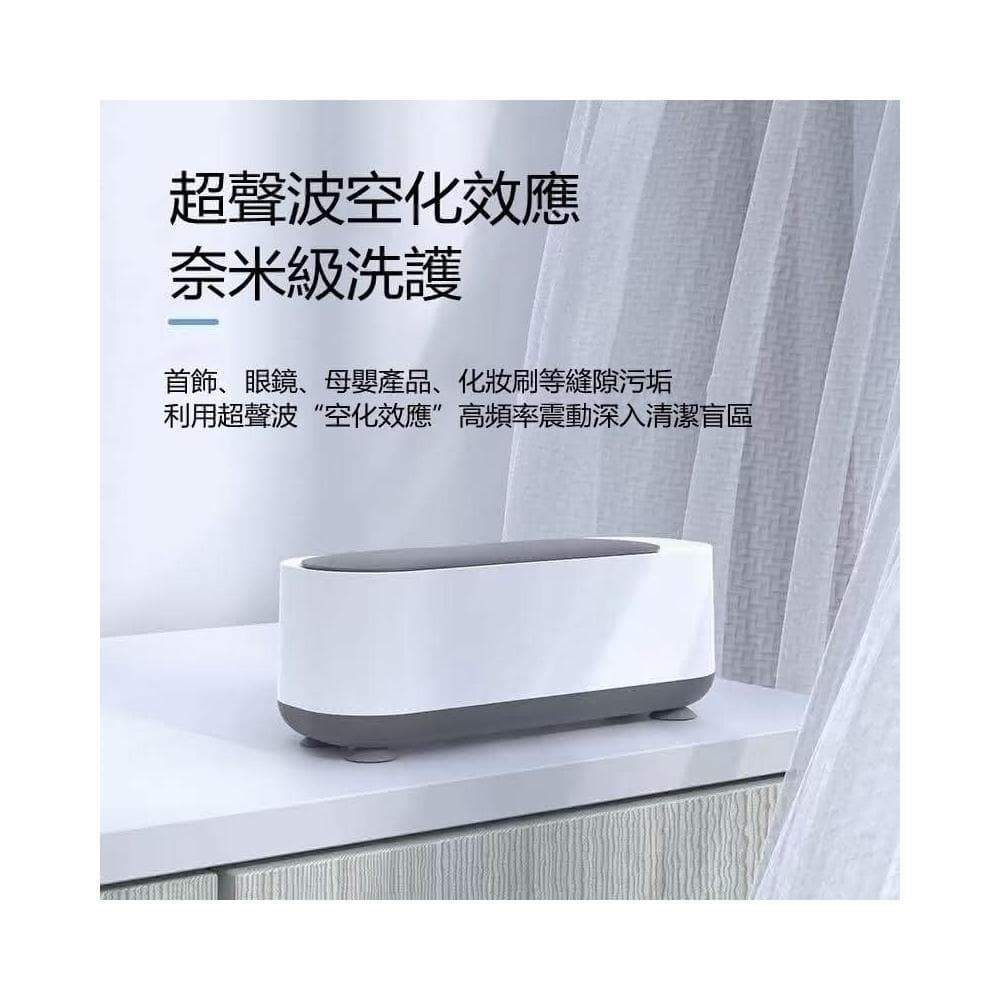 『現貨快速出』超聲波清洗機 奈米級洗護 殺菌 眼鏡機 便攜式眼鏡 清洗盒 清潔儀 清洗機 生日禮物 聖誕禮物 交換禮物