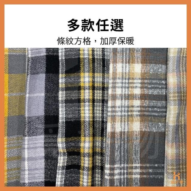 【Ho覓好物】200cm 仿羊絨 格紋圍巾 厚實保暖韓系圍巾 保暖圍巾  圍脖 披肩 舒適手感 保暖圍巾 交換禮物