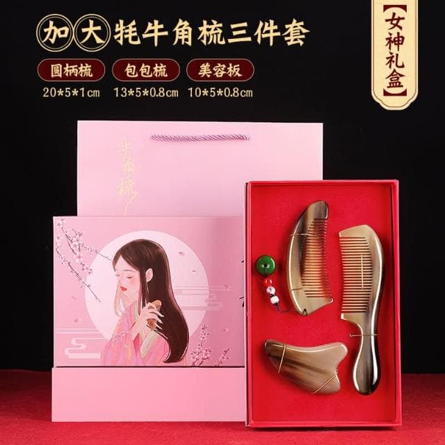 牛角梳 牛角梳禮盒裝 女生生日禮物 情人節禮物 加大牦牛角梳三件套