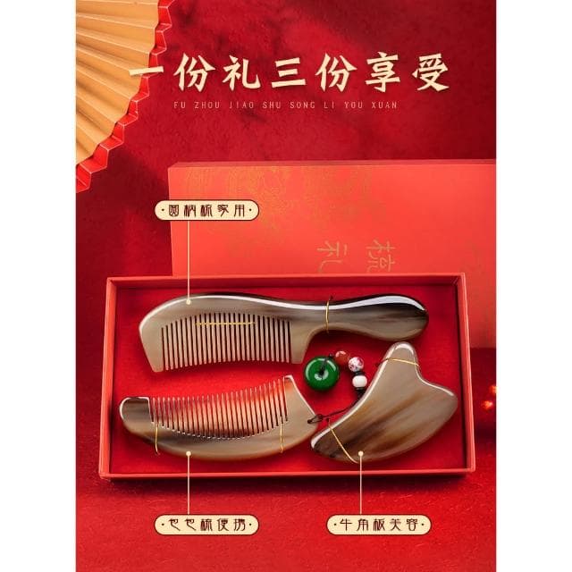 牛角梳 牛角梳禮盒裝 女生生日禮物 情人節禮物 加大牦牛角梳三件套