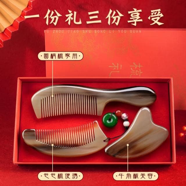 牛角梳 牛角梳禮盒裝 女生生日禮物 情人節禮物 加大牦牛角梳三件套