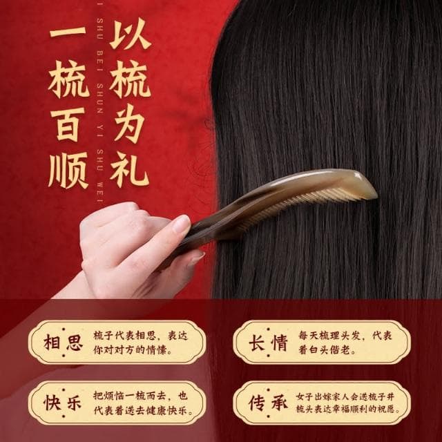 牛角梳 牛角梳禮盒裝 女生生日禮物 情人節禮物 加大牦牛角梳三件套