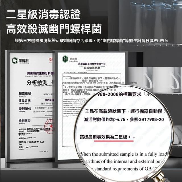 【Laptinc 拉普蒂尼】紫外線茶水杯消毒櫃 茶具酒杯商用辦公室茶室飯店酒店紅酒杯消毒箱 紫外線消毒櫃 烘碗機/餐具烘乾/烘乾消毒一體