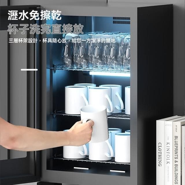 【Laptinc 拉普蒂尼】紫外線茶水杯消毒櫃 茶具酒杯商用辦公室茶室飯店酒店紅酒杯消毒箱 紫外線消毒櫃 烘碗機/餐具烘乾/烘乾消毒一體