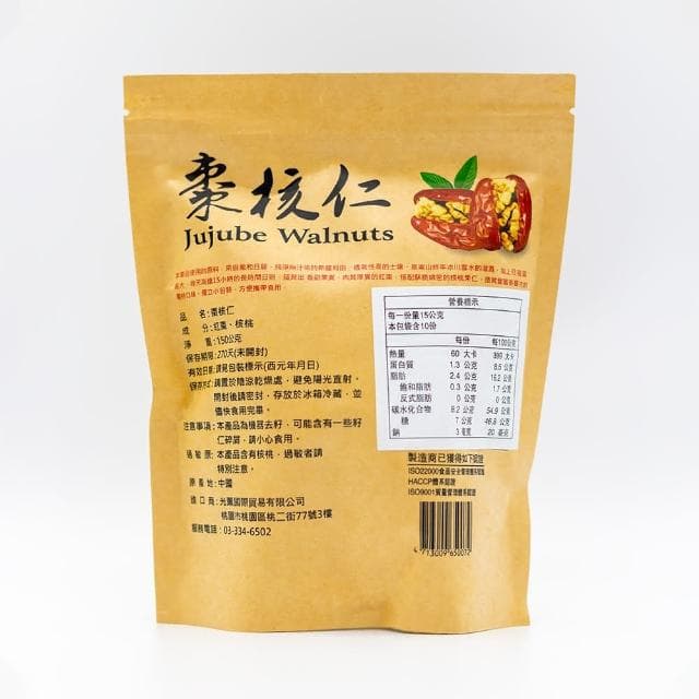 【Guang Xun 光薰】五包組 新疆棗核仁 好市多同款(百大伴手禮 過年送禮推薦 新年禮物 健康堅果禮盒 紅棗乾 核桃乾 紅棗)