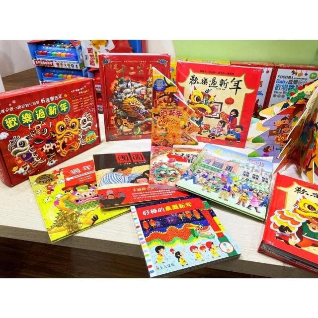 【禾流文創】幾米兒童圖書  過年繪本系列:好忙的除夕／團圓／年獸逃跑了／團圓禮物／歡樂過新年／十二生肖的故事