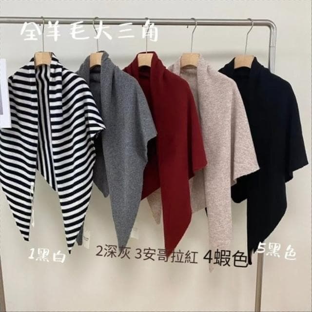 【達賀尊爵】百分百全羊毛安哥拉紅三角圍巾護頸保暖大披肩秋冬新