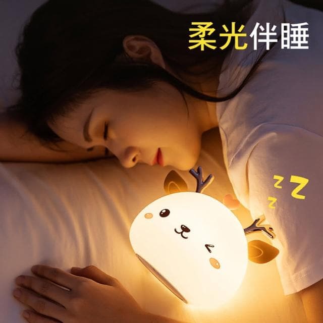 滴家D+ 小夜燈 拍拍燈 小萌鹿矽膠燈 麋鹿夜燈 LED小夜燈 USB充電拍拍夜燈 床頭伴睡燈 氛圍燈 交換禮物 聖誕節