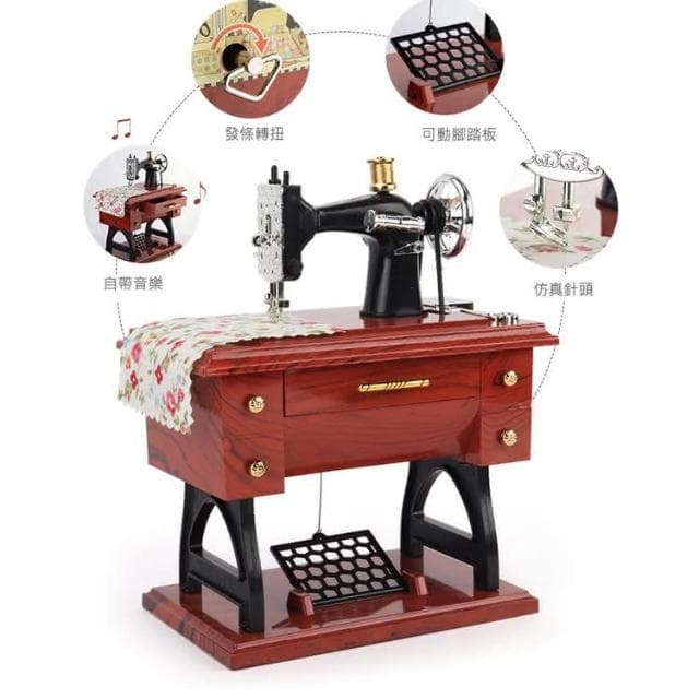 懷舊擺飾 創意造型 發條音樂盒模型 仿真復古縫紉機造型音樂盒 仿真復古縫紉機上鏈音樂盒 禮物 迷你縫紉腳蹬 老式縫紉機音樂盒 裁縫機音樂盒