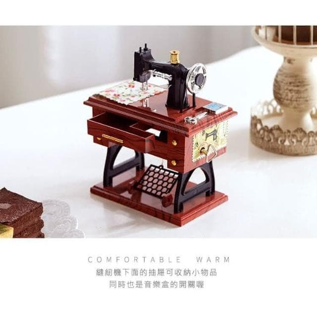 懷舊擺飾 創意造型 發條音樂盒模型 仿真復古縫紉機造型音樂盒 仿真復古縫紉機上鏈音樂盒 禮物 迷你縫紉腳蹬 老式縫紉機音樂盒 裁縫機音樂盒