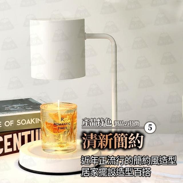 【職日生】圓柱體融蠟燈-調光款(送香氛蠟燭+燈泡x2 香氛蠟燭燈 融燭燈 溶蠟燈 生日禮物 交換禮物)
