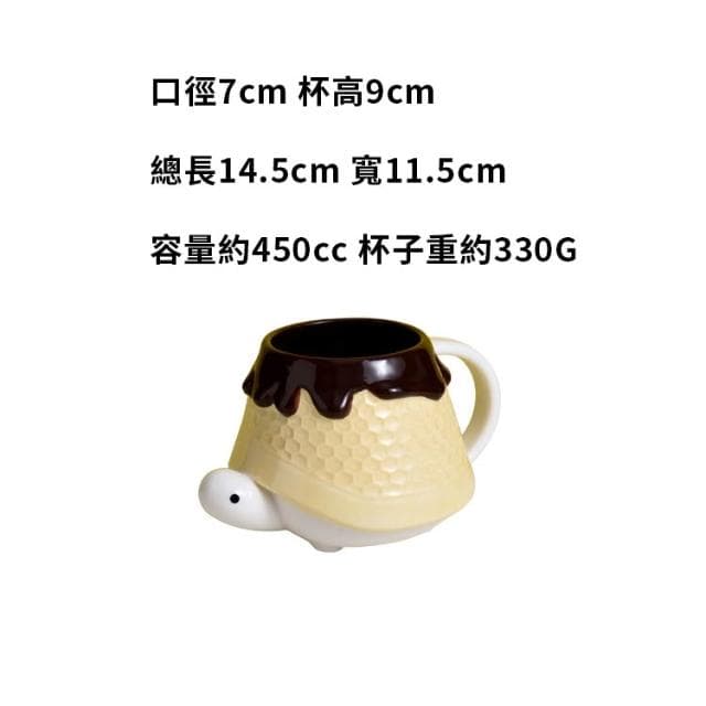 龜室｜烏龜 馬克杯 水杯 咖啡杯 龜蜜 動物造型 陶瓷杯 大容量 情侶 交換禮物