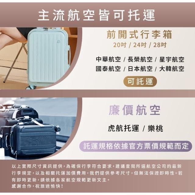 【Odyssey 奧德】前開式多功能行李箱 20吋登機箱 旅行箱 密碼鎖 USB充電 隱藏杯架 20吋