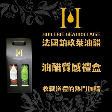 AT&T 精緻黑質感包裝禮盒~收藏、送禮的最佳首選(不含油醋商品)