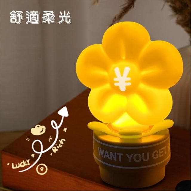 【E-Pin 逸品生活】招財有錢花趣味小夜燈(拍拍燈/起夜燈/生日禮物/交換禮物/聖誕禮物/畢業禮物)