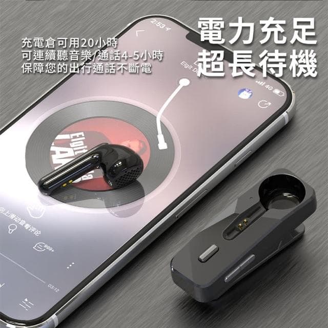 DTA-Y1 超清晰通話單耳耳機(DTA-Y1 耳機 單耳耳機 耳麥 麥克風 商務型 藍牙耳機 無線耳機)