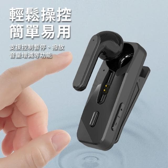 DTA-Y1 超清晰通話單耳耳機(DTA-Y1 耳機 單耳耳機 耳麥 麥克風 商務型 藍牙耳機 無線耳機)