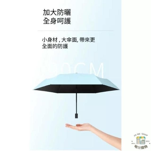 ☂️198g 節節收 安全 防回彈 🇯🇵日本 羽毛 自動傘 省力 6骨 超輕傘 防曬 大傘面 雨傘 黑膠 小孩 交換禮物