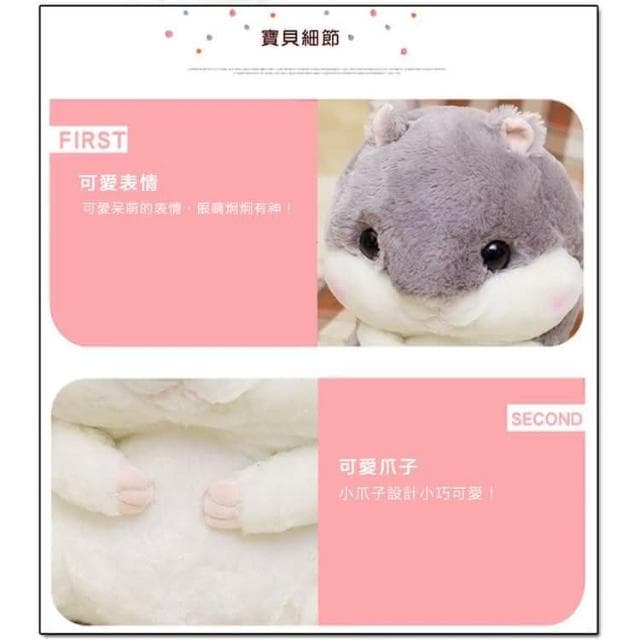 交換禮物 倉鼠毯 暖手抱枕 倉鼠娃娃 超Q二合一療癒倉鼠抱枕毯 倉鼠抱枕毯 二合一倉鼠抱枕 暖手 絨毛玩偶 娃娃 空調毯 抱枕毯 生日禮物