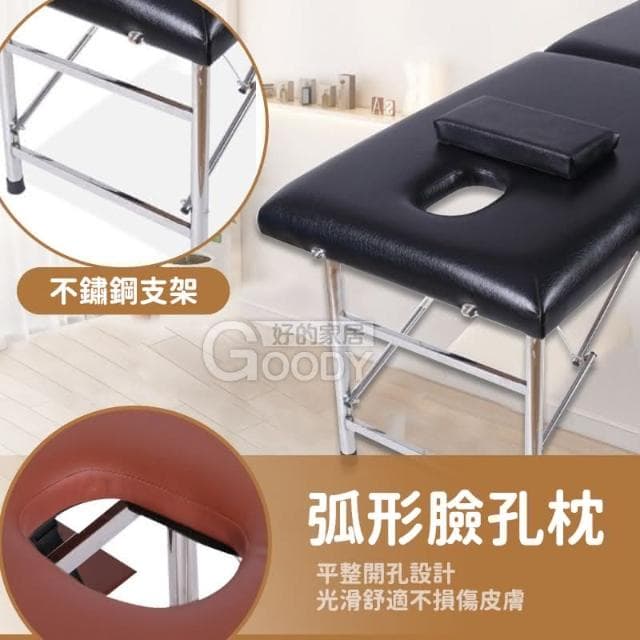 祥域家居 ⭐手提便攜經典按摩床⭐不銹鋼支架+耐磨皮革加強款⭐推拿床 美容床  折疊按摩床 摺疊床 折疊床 理療床