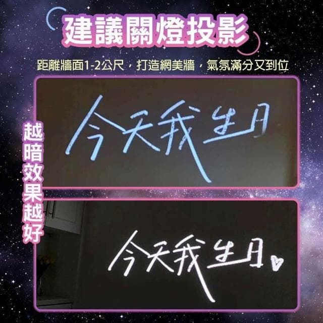 朵菲氣球🎈今天我生日 生日投影燈 生日派對 生日佈置 生日禮物 生日快樂 聖誕節裝飾 生日燈 生日投影機 聖誕樹 生日点击复制