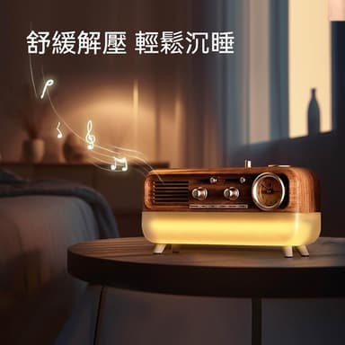 【BLANTH 博蘭仕】復古音響 白噪音 音響 藍牙音響 睡眠音響 助眠機 多功能 木紋 交換禮物