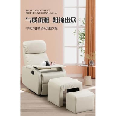 可開發票 美甲沙發 電動按摩沙發 布藝沙發 美足椅 可躺沙發椅 美容美睫沙發 足療沙發 足浴沙發 懶人沙發 多功能按摩