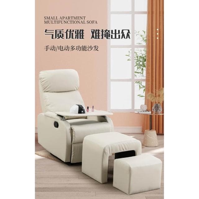 可開發票 美甲沙發 電動按摩沙發 布藝沙發 美足椅 可躺沙發椅 美容美睫沙發 足療沙發 足浴沙發 懶人沙發 多功能按摩