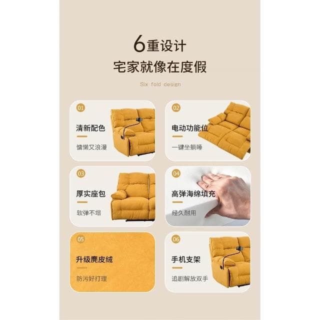 📜開立發票📜 電動沙發椅 雙人沙發椅 客廳懶人沙發 太空沙發艙 單人沙發椅 可睡電動躺椅 搖搖椅 陽臺休閑沙發椅