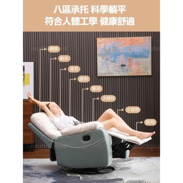 🔥臺灣現貨🔥 太空艙沙發椅 單人沙發椅 電動沙發椅 多功能旋轉椅 客廳懶人沙發 搖搖椅 可躺休閑沙發椅 布藝沙發椅