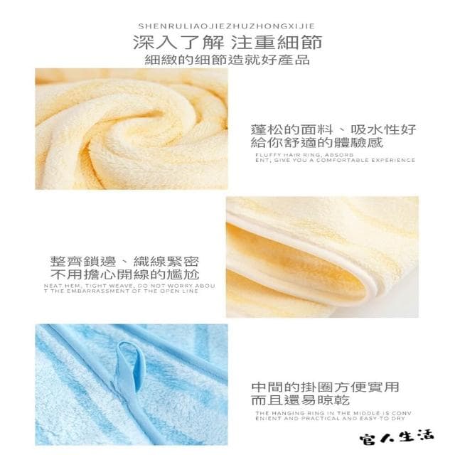 🔥珊瑚絨毛巾-4入組🔥MTN09 超柔軟 超厚實 柔軟浴巾 大毛巾 洗臉巾 吸水 生日禮物 手巾 質感浴巾 吸水毛巾