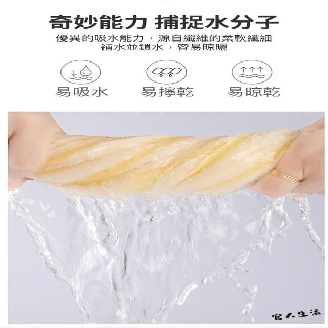 🔥珊瑚絨毛巾-4入組🔥MTN09 超柔軟 超厚實 柔軟浴巾 大毛巾 洗臉巾 吸水 生日禮物 手巾 質感浴巾 吸水毛巾