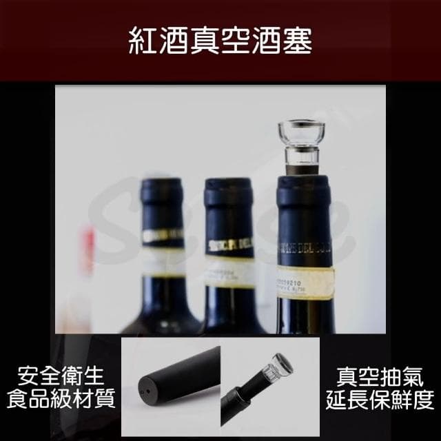 ☆Sease紅酒電動開瓶器套裝 開酒器 不鏽鋼 自動開瓶器 專用酒具收納底座 軟木塞 割錫紙刀 倒酒器